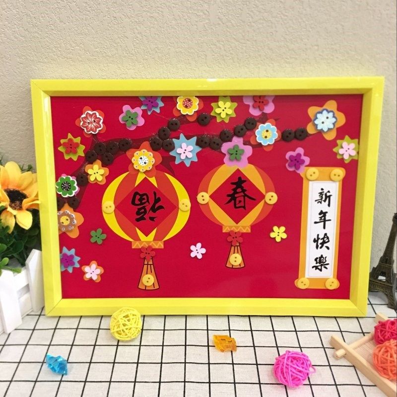 Children's New Year's painting Kindergarten New Year's parent-child handmade diy parent-child New Year's painting Spring Festival handmade stickers