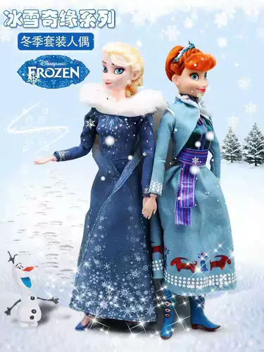 Кукла, игрушка, подарочная коробка для принцессы, комплект, «Холодное сердце», подарок на день рождения