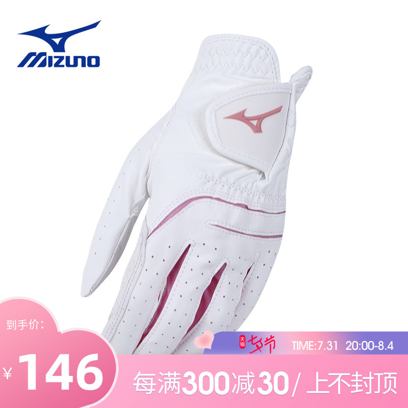 Mizuno Mezzin Thick Golf Gloves Lady New Pair Of Hands Gloves Breathable Anti Slip Wear