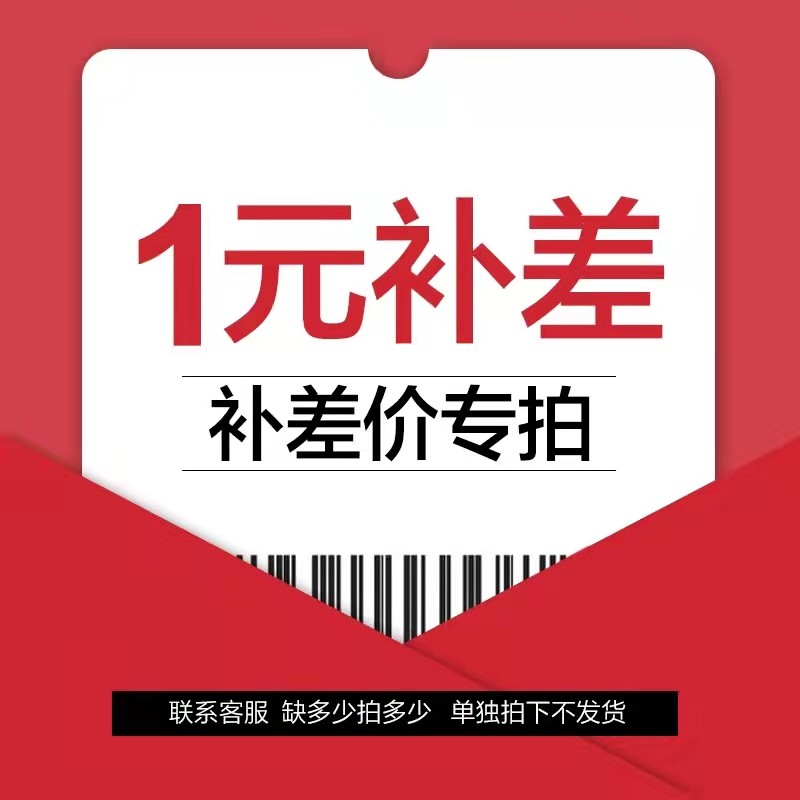 Universal compensation difference how much to make up how much