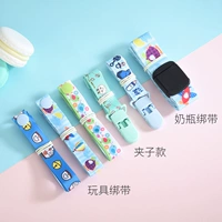 Детская игрушка, ремень, бутылочка для кормления
