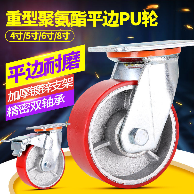 Super heavy duty universal wheel with brake castor polyurethane steering trolley flatbed trailer wheels big full rumble