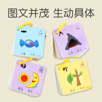 Literacy card 3000 words kindergarten literacy card enlightenment preschool children pictogram baby early education look at the picture literacy