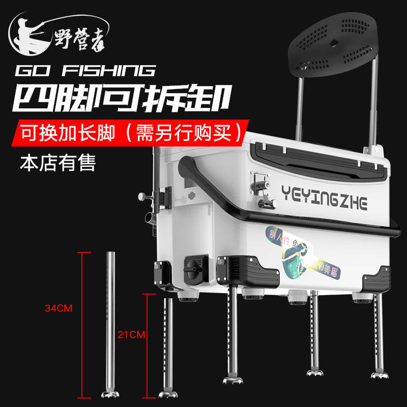 New Camper 2021 New Fishing Box Multifunctional Taiwan Fishing Box Fishing Bucket Fishing Gear Clearance Special Fishing Box
