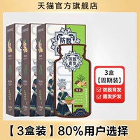 [3 коробки Post] Установка цикла