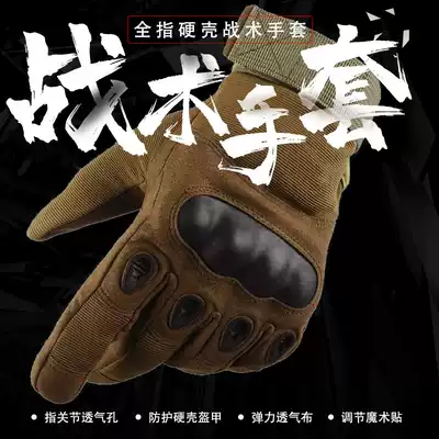 Oji full finger tactical gloves outdoor mountaineering training fitness riding knife cutting wear-resistant non-slip Oji breathable gloves