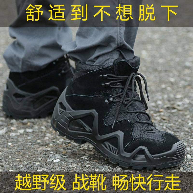 German new work training boots male and female military fan boots in cylinder waterproof spring autumn climbing low Help hiking shoes Desert tactical boots