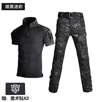 Dark Night Short -Sleeved Model (наклейка с магией подарка)