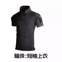 Короткий темный ночной топ.