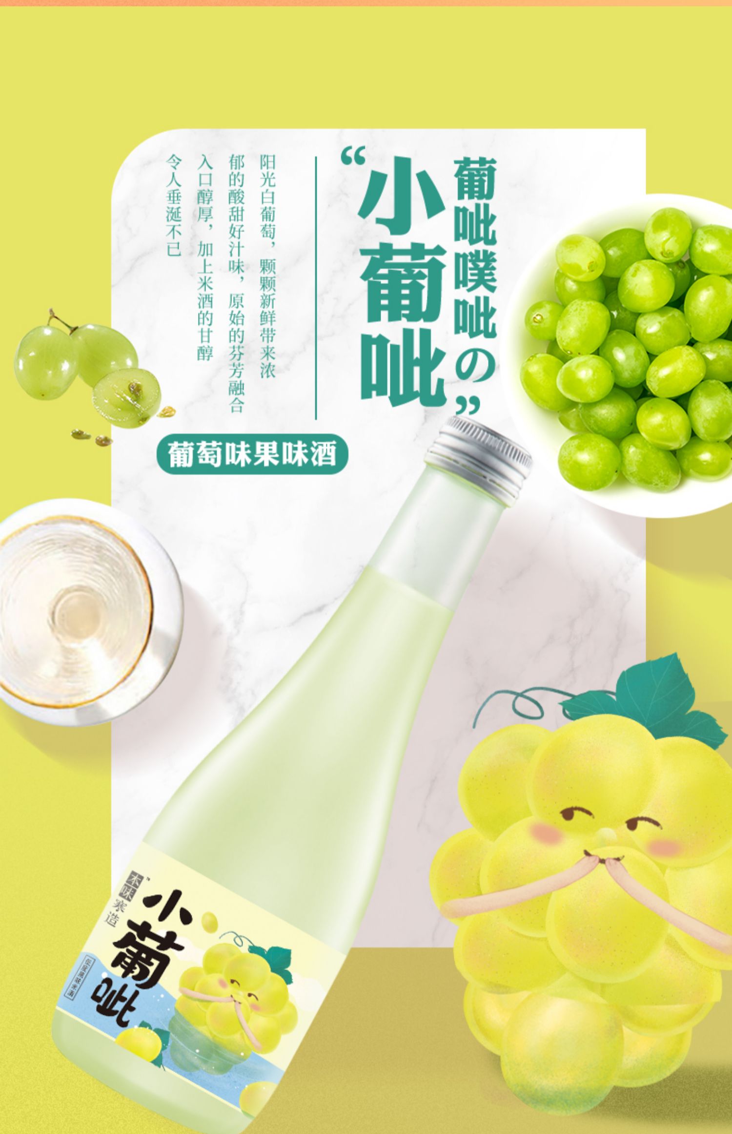 【本味寒造】女士微醺低度果酒300ml*2