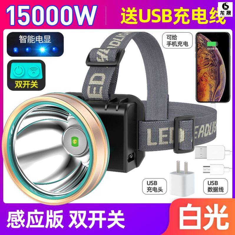 Headlight flashlight flashlight light electric car big bicycle usb helmet repair miner's lamp super bright hat led hat brim