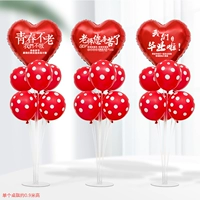 Луч таблицы выпускной.