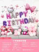 День рождения. Розовый пакет КТ (имя сообщения + возраст)