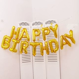 День рождения с днем ​​партии сцены сцены сцены