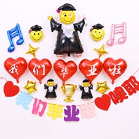 Выпускной пакет 1 (баннер Oyela)