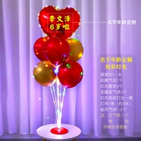 Красочный красно-красный золотой столовый набор [настройка имени и возраста]