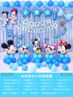 Роскошный пакет дождевого шелка Blue Mickey Laqi (имя в сообщении + возраст)