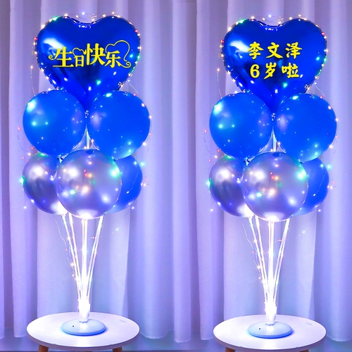 Сцена украшения на день рождения положил воздушные шары, дети, ребенок, счастливые мальчики, девочки, девочки, плавающая атмосфера