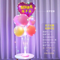 Красочный набор столов «Розовый макарон» [индивидуальное имя]