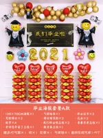 Плакат роскошного выпуска (пожалуйста, замечайте класс)