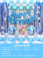 Пакет Ice and Snow Deluxe Rain Silk (Оставьте сообщение, указав свое имя и возраст)