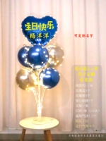 Набор «Синий стол Love» [с указанием названия лампы]