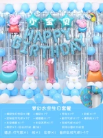 Комплексный обед Blue Pig Pig Deluxe Rain Silk (Оставьте сообщение с указанием вашего имени и возраста)