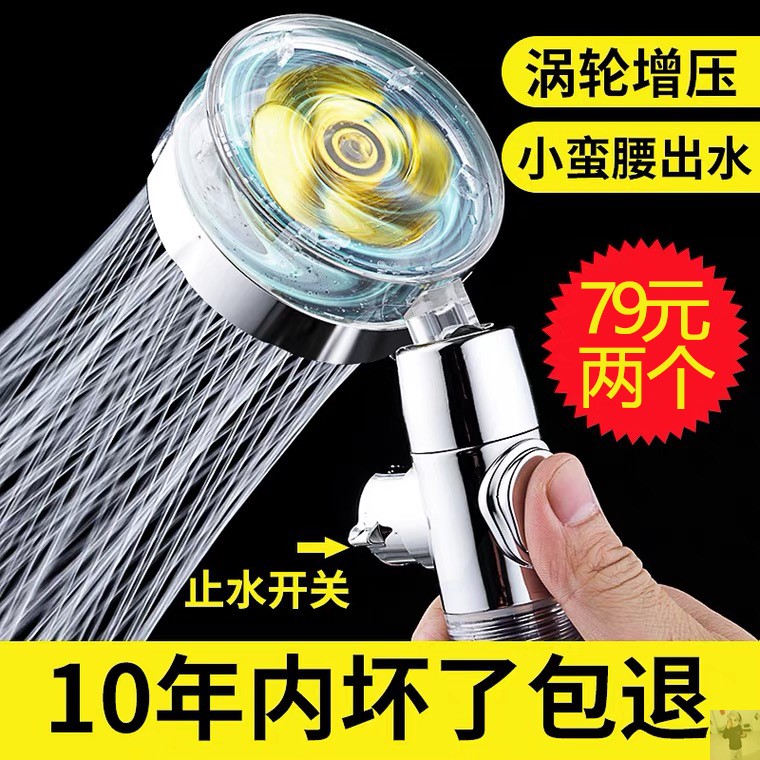 Tuyun Department Store Germany Black tech small bruised shower Magic water flow turbocharged filter two-in-one shower head-Taobao