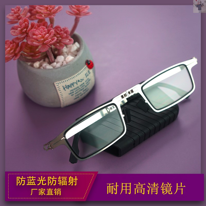 Clothing department store Z (classic style) anti-blue light reading glasses folded for a long time without dizziness, thin and portable 04