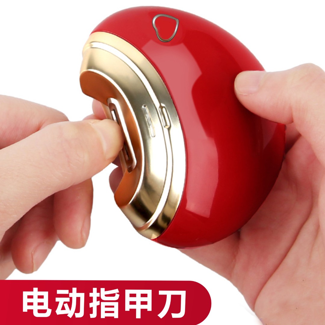 PIPITREE Electric Nail Clipper Elderly Children Safety Automatic Nail Clipper Trimming Nail Grinding Artifact Yiyi
