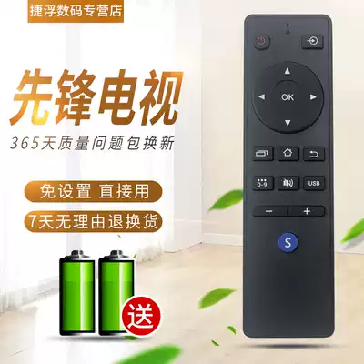 Pioneer TV remote LED-32B760S LED-32B700S 39B700S LED-48B700S