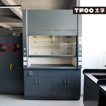 Taifu Factory Laboratory full steel acid and alkali resistant ventilation cabinet chemical assays anti-corrosive PP tempered glass safety cabinet