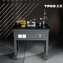 Taifu full steel shock absorption physicochemical plate bench with hanging plate electrician test bench chemical laboratory day platform
