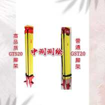 Leica total station wooden tripod LEICA total station GTS20 tripod surveying and mapping tripod