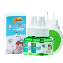 【可撸签到福利秒杀】1器 2液电热蚊香液