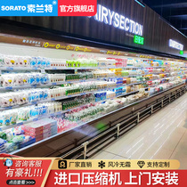 Convenience store air curtain cabinet Malatang refrigerated fresh fruit display cabinet Vertical vegetable skewer Commercial supermarket drink