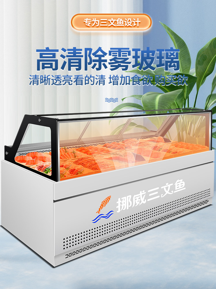 Sashimi, Seafood, Norwegian Salmon Display Cabinet, Seafood Preservation Freezer, Beef and Lamb Japanese Food Refrigeration Cabinet