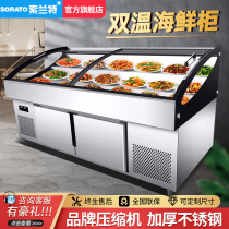 Three steps seafood ice table A la carte cabinet Fresh cooked food Fruit fishing skewers barbecue refrigerated freezer Commercial display cabinet