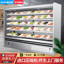 Stainless steel air curtain cabinet Fruit fresh spray Malatang display cabinet Commercial freezer Refrigerated skewer A la carte hot pot