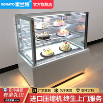 Boutique display cabinet Cake commercial air-cooled right angle West point dessert cordyceps cabinet Fruit chocolate fresh cabinet refrigeration