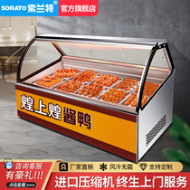 Huangshanghuang duck neck cabinet Cooked food display cabinet Braised vegetable preservation cabinet Refrigerated commercial skewers fruit cold dishes Air-cooled food