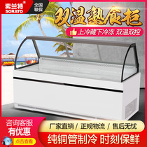 Duck neck cabinet refrigerated display cabinet Fruit fishing cooked food preservation braised vegetable freezer Zhou Black duck cold dish skewer fried yogurt cabinet