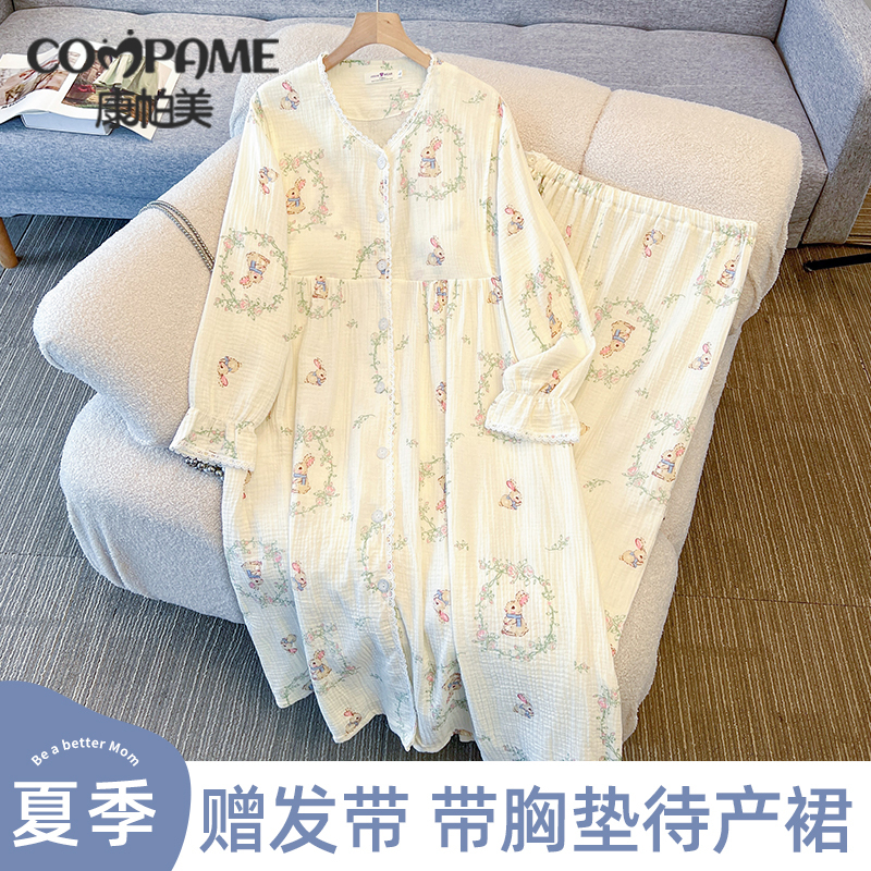Free Headband | Pure Cotton Nursing Nightgown, Thin Summer Style with Breast Pads, Maternity Dress for Postpartum Hospital Stays and Expectant Mothers Free Headband | Pure Cotton Nursing Nightgown, Thin Summer Style with Breast Pads, Maternity Dress for Postpartum Hospital Stays and Expectant Mothers