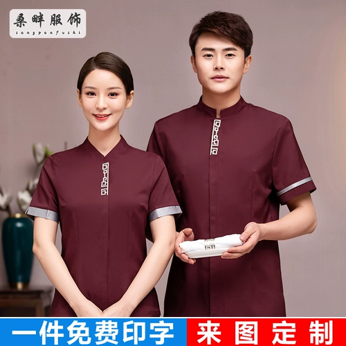 Star Hotel Restaurant Worker Works Servie