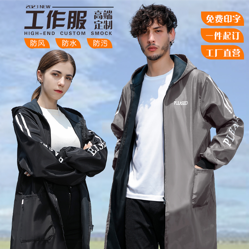 Autumn and winter labor jacket work clothes male style custom working handling with increased waterproof plus suede hood coat woman long sleeve jacket-Taobao