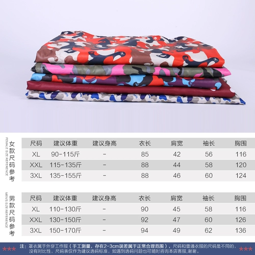 Демисезонная камуфляжная износостойкая куртка для работы, флисовый лонгслив, водонепроницаемый нагрудник, увеличенная толщина