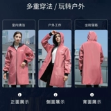 Демисезонная униформа медсестры для работы, водонепроницаемый флисовый нагрудник, лонгслив, куртка, рабочая одежда, делается под заказ