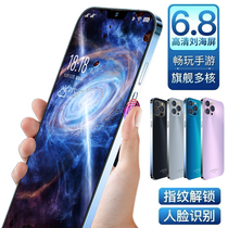 New 5G full Netcom dual card student price game Android big screen smart hundred yuan 512g memory side fingerprint face