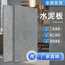 Meiyan cement board decorative board groove carving clear water wood grain veneer background wall board text pattern custom A grade