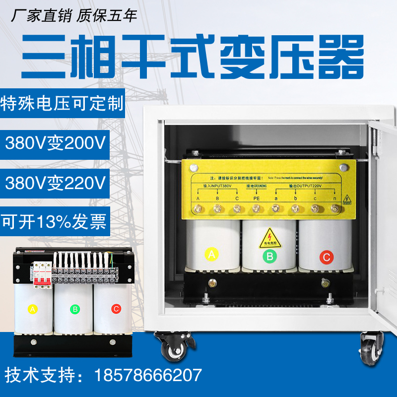 415V to 380 to 220V200V660V480 three-phase dry-type isolation control transformer 3050KW100KVA